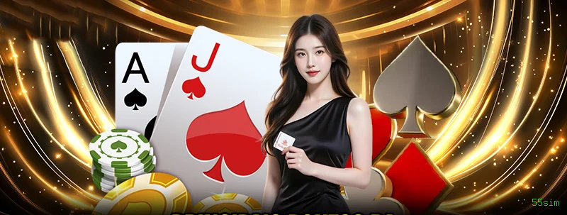 App 55sim slots mobile